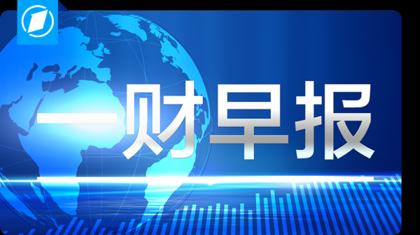 大赢家 超740名中国公民自伊朗撤离