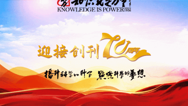 富灯网配资 杨贵妃的“特供”水果，怎么“跑路”了？