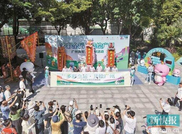 红牛策略 十五运会氛围拉满 大学生爆改天体周边水泥柱