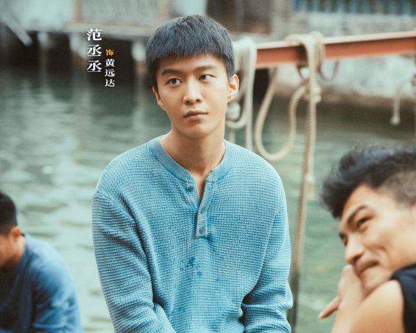 微豪配资 《浪浪人生》角色评分出炉，范丞丞得到6.5分，黄渤得到8.3分