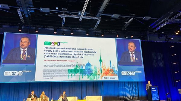 优配无忧 复旦大学附属中山医院肝癌研究重大成果再次登顶《柳叶刀》